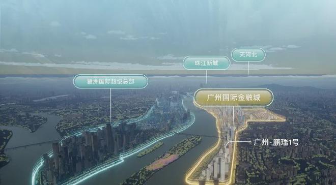 2025『广州·鹏瑞1号』官方网站广州鹏瑞1号营销中心官方欢
