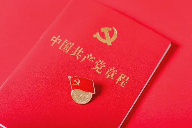 |尊龙 - 人生就是搏！2024年12月党建活动指南