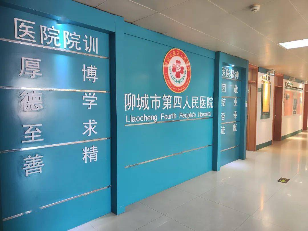 |尊龙d88游戏首页加强党建引领 坚定文化自信——聊城市第四