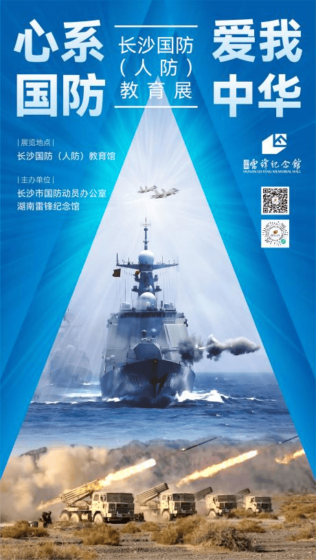 【周末观展】2025年2|尊龙d88官方网站下载月8日展览预