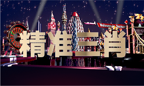 奥彩玖玖图度PC版V81714-中旗下载站