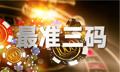 |尊龙凯时人生就是搏!官网精准4肖八码精简版V141115-