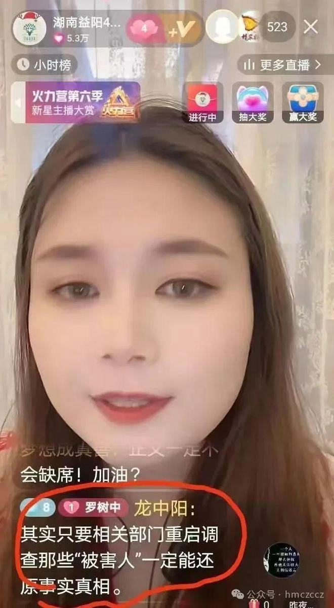 李宜雪又进精神病院了这次当地警方处理的没毛病