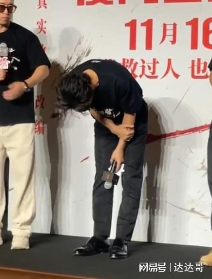 黄晓明为叶珂之乱90度鞠躬道歉 维持20秒诚意十足：会处理好