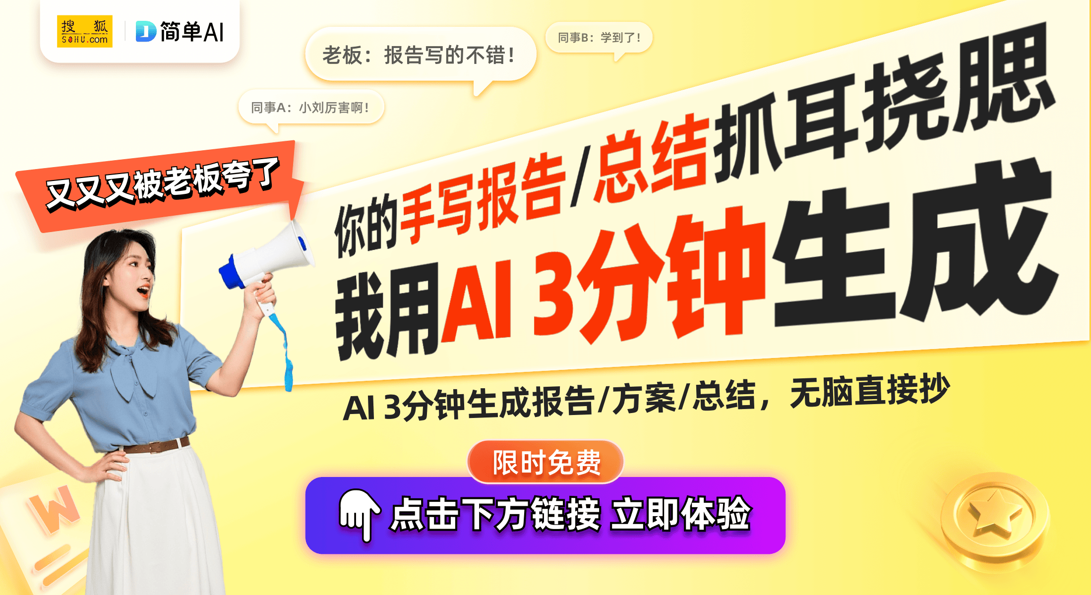 中科金财与新华三合作推出智能客服软硬一体解决方案|尊龙人生就