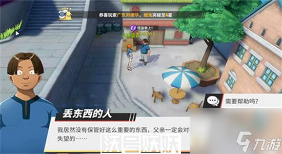 |d88尊龙赌场网址航海王热血航线怪盗参上任务怎么做-航海王