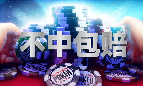 澳门2025318期