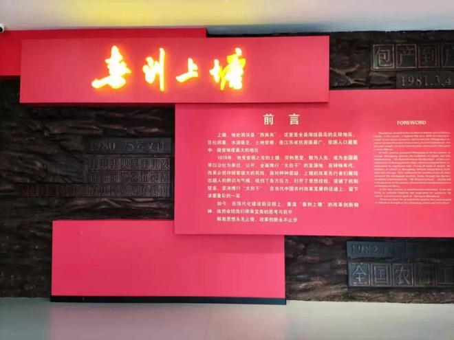 |尊龙凯时人生就是博·(中国)官网宿迁首批！泗洪这个地方上榜